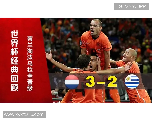 2018世界杯经典对决回顾乌拉圭与法国的精彩录像分析