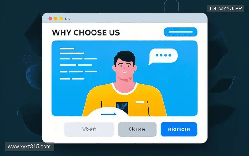 我们的核心竞争力